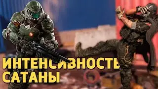 Интенсивность сатаны /Call of Duty: Warzone