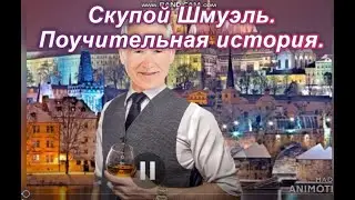 Сегодня понедельник, день тяжёлый, вам для настроения историю забавную дарю.
