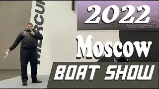 Moscow Boat Show 2022. Путешествия по ВОДЕ на ЛОДКЕ. Походы на лодках, катерах, яхтах.