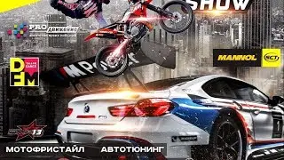 Rostov Drive Show 2017 / Drive2 Ставрополь