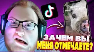 helin и uglyfacekid СМОТРИТ ТИКТОКИ ОТ ПОДПИЩИКОВ | heliN139 ОПЯТЬ ЗАБАНИЛИ!