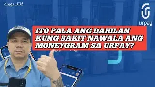 MoneyGram Option Sa Urpay Bakit Nawala , Under Update