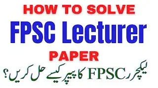 How to Solve FPSC Lecturer Paper | How to Prepare FPSC Lecturer Test | FPSC BS 17 Test Preparation
