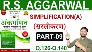 SIMPLIFICATION | (Q.126- Q.140) | RS Aggarwal Hindi Solution Book |#09 l Digital Tyari