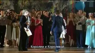 13. Бал ректора СГУГиТ 2017