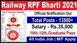 RPF New Recruitment 2021 || RPF Constable Vacancy Update 2020-21 Full Information RPF Bharti 2021