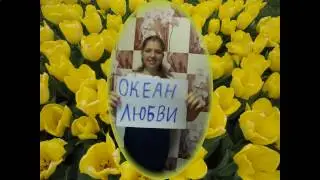 Видеоролик созданный во время тренинга Креативное Видео за 1 Час  ученица  Екатерина Гончарова
