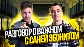 «Разговоры о важном»: про Рождество Христово | Валентиныч и Саня Эбонит