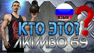 🤔ВОЗ ? Акимбо 69🤔 русский Гарри Поттер армрестлинг😏👊