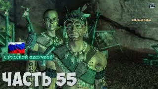 Fallout: New Vegas | Толстороги Восточной Вирджинии
