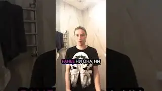 Юля гаврилина вроде как начала новый роман с Энкеем #megamod #юлягаврилина