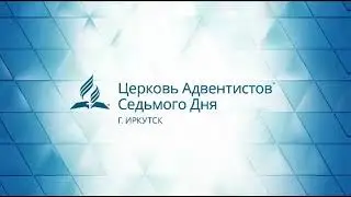 Зачем мы здесь? Проповедует Александр Маранин.