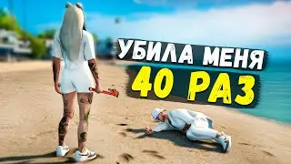 МОЯ ДЕВУШКА ОЧЕНЬ СИЛЬНО РЕВНУЕТ МЕНЯ! ВЫРУБИЛА МЕНЯ МНОГО РАЗ! GTA 5 RP BURTON