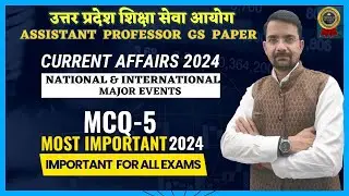 MCQ-5| ONE LINER CURRENT-5| Assistant Professor Exam कब होगा 2024? UPHESC Exam Date | Latest News |