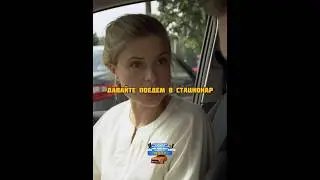 Полицейский не знал что требует взятки у жены полковника ФСБ😳 