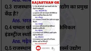 Rajasthan gk questions | rajasthan gk most important questions bstc 2025 | Kushwah Classes #shorts