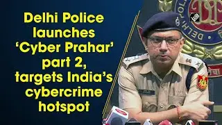 Delhi Police launches ‘Cyber Prahar’ part 2, targets India’s cybercrime hotspot