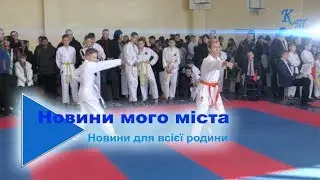 Чемпіонат міста Конотоп з карате та будо відбувся у Конотопі: як це було?