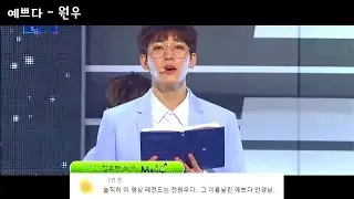 세븐틴 곡 레전드 찍은 멤버 [SEVENTEEN legend]