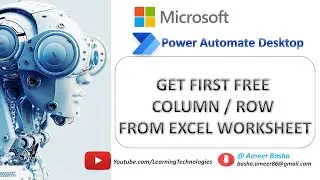 Power Automate Desktop || How to work with Get First free Column / Row from Excel Worksheet action