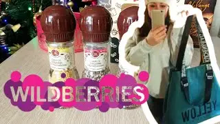 💜 Wildberries Классные Покупки ПРИМЕРКА Разное с Вайлдберрис ❄🍦