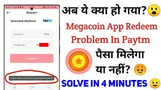 Megacoin App Redeem Problem || Today Redeem Limit over Comeback  Tomorrow Problem ||