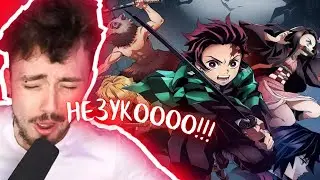 ЭДИСОН О КЛИНКЕ РАССЕКАЮЩИХ ДЕМОНОВ! СТРИМ ЭДИСОНА