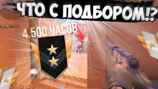 4.500 часов ГОЛД!😳 / демка с голосом