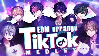 【TikTokメドレー2023.BEST】超バズ曲を勝手にイキリEDMアレンジしてメドレーにしたったｗｗｗ 【Cover】【シクフォニ】