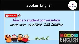 Teacher Student Conversation | Spoken English in Telugu | Classroom Conversation @ViaDigitally