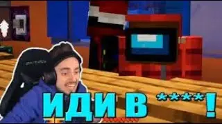 Эдисон орёт на чпунька!