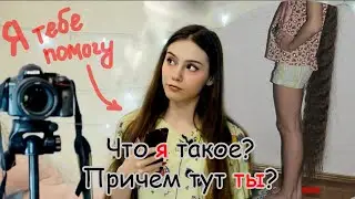 При чем тут ты? Я тебе помогу? Хто я?