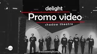 Shadow theatre Delight - Promo | Театр теней Delight - Промо