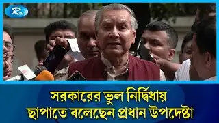 আমরা মিডিয়াবান্ধব সরকারপ্রধান পেয়েছি: মাহফুজ আনাম | Mahfuz Anam | Rtv News