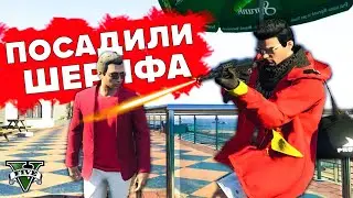 ШЕПЕЛЯВЫЙ КОП 🔥 Путь ЛИДЕРА #2 GTA 5 Arizona RP