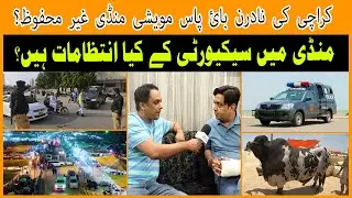 Karachi Northern Bypass Mandi Ki Security | Mandi Security Updates