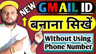 New Gmail Account Kaise Banaye | How To Create Gmail Account Without Phone Number