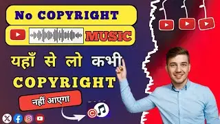 no copyright background music kaha se download kare | how to download no copyright background music