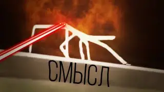 ИСТОРИЯ МЕМА "Get Stick Bugged Lol", ОТКУДА ПОШЛО? | СМЫСЛ МЕМА