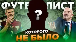 💸Загадочная история Бориса Ротенберга