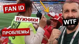 УЖАСНОЕ ЗРЕЛИЩЕ НА ЧЕМПИОНАТЕ МИРА