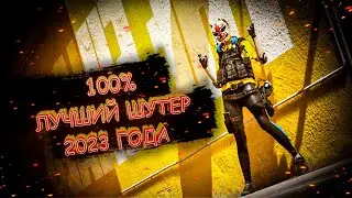 THE FINALS - 100% ЛУЧШИЙ ШУТЕР 2023 // DISTRICT