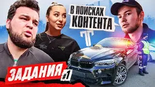 Трансфер в ТИТАН за 250 тысяч // у игрока УГНАЛИ BMW // НОВАЯ ВЕДУЩАЯ