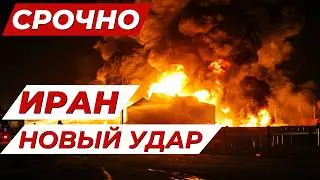 🔴 СРОЧНО! ТОЛЬКО ЧТО МОЩНЕЙШИЙ УДАР ПО ИЗРАИЛЮ