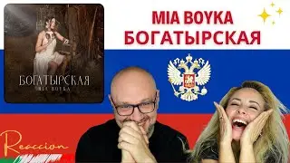 Shocking Italian Reaction to MIA BOYKA - БОГАТЫРСКАЯ