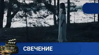 🌎СЪЕМОЧНАЯ ГРУППА СНИМАЕТ ТРИЛЛЕР🔥СВЕЧЕНИЕ 🔥KINODRAMA