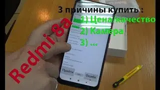 Распаковка и обзор Xiaomi Redmi 8a