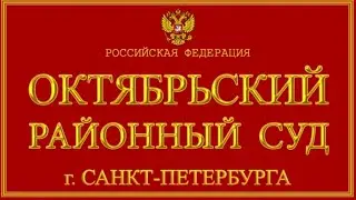 ОТВОД СУДЬЕ 3 : НИКОЛАЕВА ЕЛЕНА ВЛАДИМИРОВНА. ДЕЛО 2а-470/2023 .