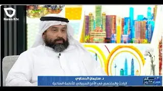 الشاشة الزرقاء لـ CrowdStrike يوم الجمعة: ماذا حدث ؟