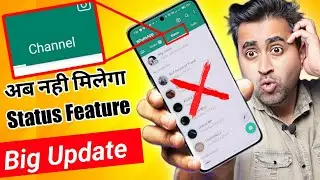 WhatsApp Big New Update 😱 Remove Status Feature | WhatsApp Channel New Feature Update | EFA